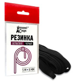 Резинка бельевая 0,8*5м черная