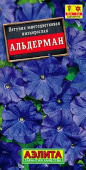 Семена Петуния крупноцветковая "Альдерман" F1, 0,1 г, Урожай удачи