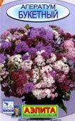 Семена Агератум мексиканский "Букетный" многоцветковый, 0,02 г, Аэлита