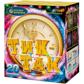 Салют "Тик-так" (1,25"х 20) Р7598