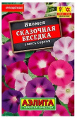 Семена Ипомея "Сказочная беседка" смесь сортов, 15 шт, Аэлита