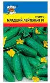 Семена Огурец "Младший лейтенант" F1, скороспелый, 0,25 г, Урожай удачи