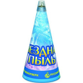 Фонтан "Звездная пыль" Р4066