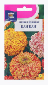 Семена Цинния изящная "Кан Кан" георгиновидная, 0,3 г, Урожай удачи