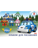 Альбом д/рисования 8л. Машины-Роботы 8A4B