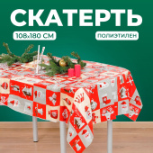 Скатерть 108х180 см "С Новым Годом" 4309516               