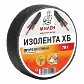 Изолента тканевая изоляционная лента 70 гр. Милен ХБ RHV070T