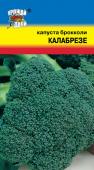 Семена Капуста брокколи "Калабрезе" позднеспелый, 0,3 г, Урожай удачи