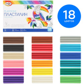 Пластилин со стеком 18цв. "Классический"