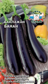 Семена Баклажан "Банан" ультраскороспелый, 0,2 г, Седек