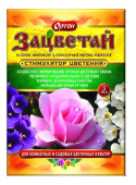Стимулятор роста растений "Зацветай" 3мл