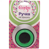 Ручка для крышки  6*4.5*2,5 см кухонная зеленая, круглая Ручка для крышки  6*4.5*2,5 см кухонная зеленая, круглая