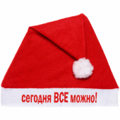Колпак новогодний текстильный "Сегодня ВСЕ можно!" 987-256