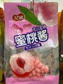 Конфеты мармеладные 35 гр "Yinio Candy" персик