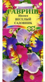 Семена Ипомея "Веселый садовник" смесь окрасок, 0,5 г, Гавриш