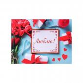Открытка-мини "Люблю!" красные тюльпаны, 6 х 8 см   5279034