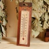 Термометр деревянный для бани 50 С   