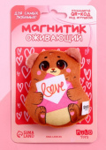 Магнит мягкий "Love"   