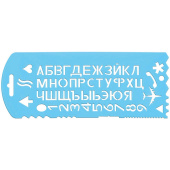 Трафарет букв и цифр ТТ31