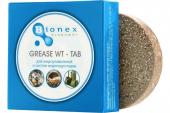 Таблетка Bionex Grease WT-Tab