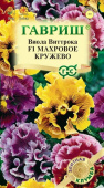 Семена Виола Виттрока "Махровое кружево" F1, розовый, 4 шт, Гавриш