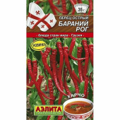Семена Перец острый "Бараний рог" среднеспелый, 20 шт, Аэлита
