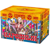 Салют 0,8"/1,0"/1,2"х48, "Народный" РС9030