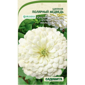 Семена Цинния "Полярный медведь" густомахровая, кремово-белый, 0,3 гр, Садовита