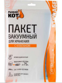 Пакет вакуумный д/хранения с клапаном 60*80см VB7 Пакет вакуумный д/хранения с клапаном 60*80см VB7