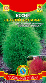 Семена Кохия "Летний кипарис" кустовой, 0,3 г, Плазменные семена