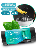 Мешок ПНД д/мусора, 55х65 см (60 л), 8 мкм, 30 шт, рулон, черный
