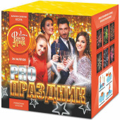 Салют 0,8"х 36, "PRO-праздник" ЕС276