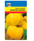 Семена Перец сладкий "Золотой ключик" среднеспелый, 0,2 г, Урожай удачи
