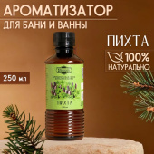 Ароматическая смесь для бани и ванны «Пихта» 250 мл "Добропаровъ" 9212735