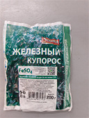 Ср-во защиты растений от болезней  "Железный купорос" 200гр