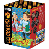 Салют "Сабантуй" (1,1" х 25) 1/8 ОС8331