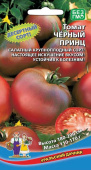 Семена Томат "Черный принц" среднеспелый, 20 шт, Уральский дачник