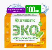 Таблетки для посудомоечных машин Synergetic 100 шт