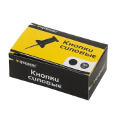 Кнопки силовые /30шт./