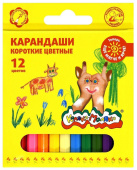 Карандаши цветные 12 цв. Каляка-Маляка КККМ12 Карандаши цветные 12 цв. Каляка-Маляка КККМ12