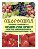Стимулятор роста растений "Скороспел" 3мл