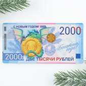 Магнит новогодний "Богатого года" 