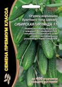 Семена Огурец "Сибирская Гирлянда" F1, раннеспелый, 5 шт, Уральский дачник