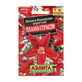 Семена Ипомея Квамоклит перистый "Пламя страсти" красный, 15 шт, Аэлита