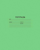 Тетрадь 12л клетка АЦБК с полями Cб0