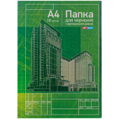 Папка для черчения 10л.  А4 Пч10А4в_9018