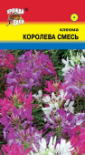 Семена Клеома Королева Смесь ц.п (УУ)