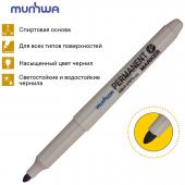 Маркер перманентный пулевидный 1,5 мм, фиолетовый, MunHwa