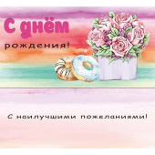 Конверт д/денег С днем рождения! Розы и пончики, лен