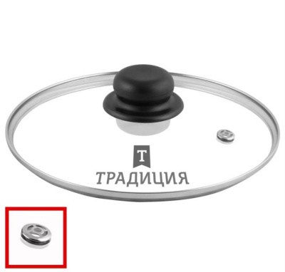 Крышка 20см стекл/метал обод пласт кнопка TM Традиция
